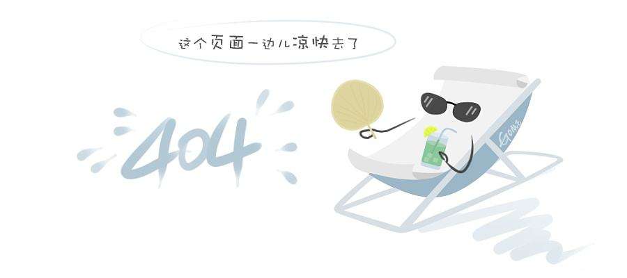 碧波庭爱自己是一生的浪漫