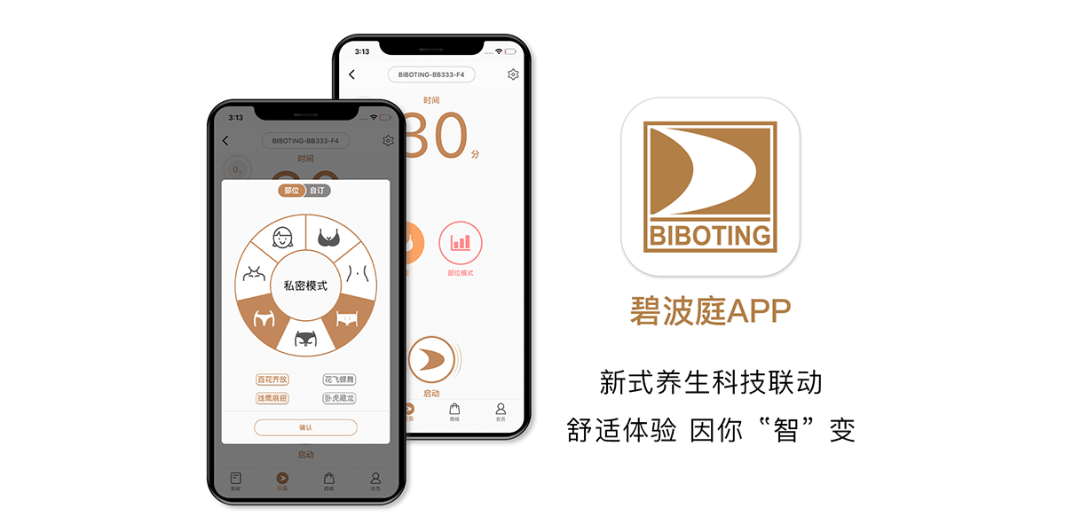 app更新的封面