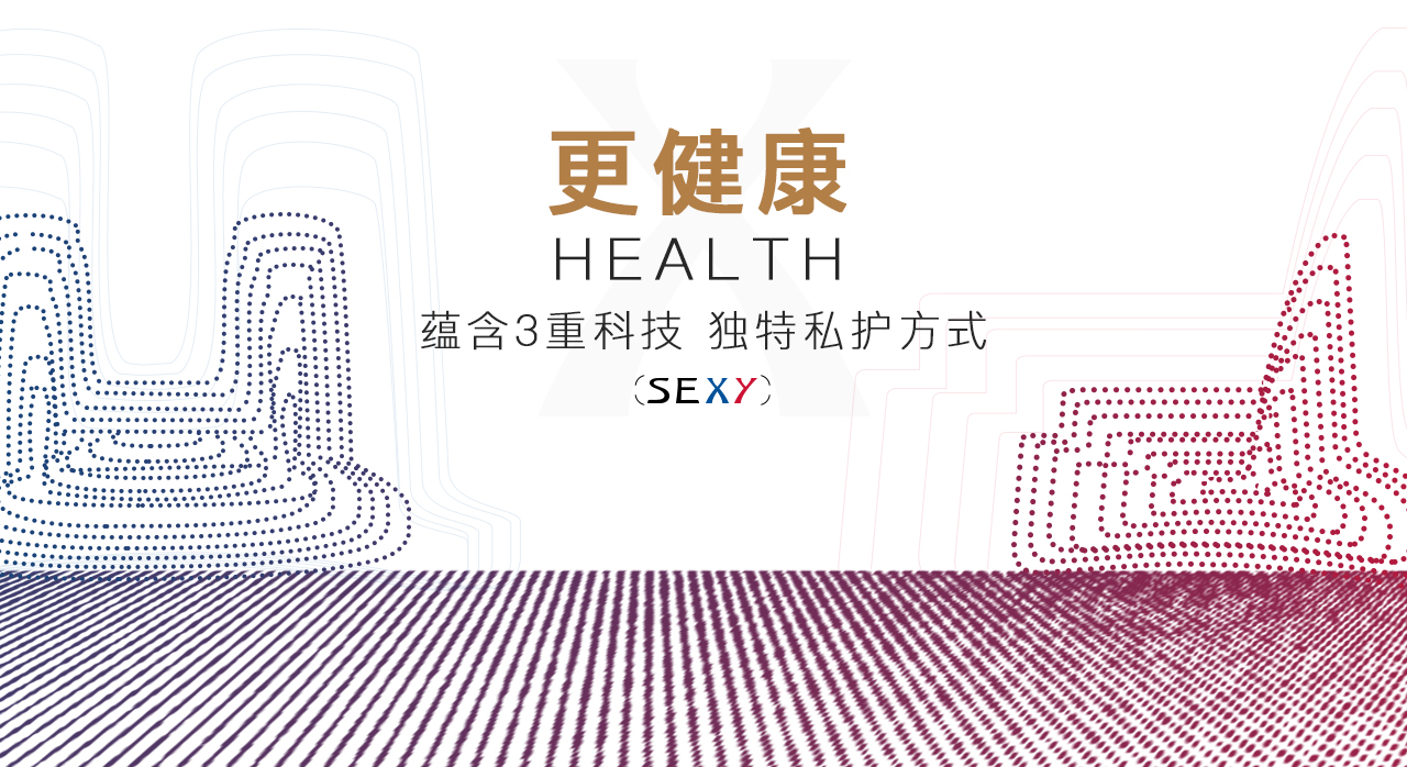 更健康