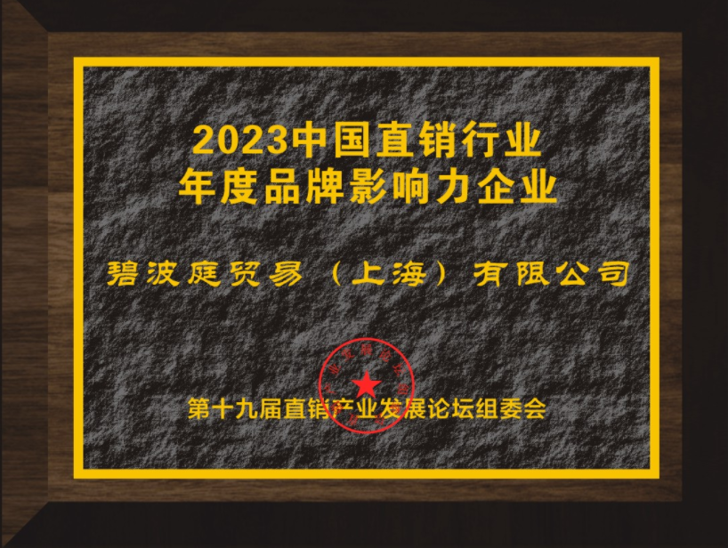 荣誉奖项 41703470313 .pic