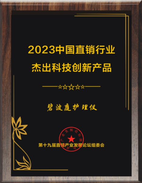 荣誉奖项 51703470313 .pic